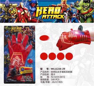 SURPRISE CAPTAIN LIGHTING MUSIC LAUNCHER WITH GLOVES - OBL885122