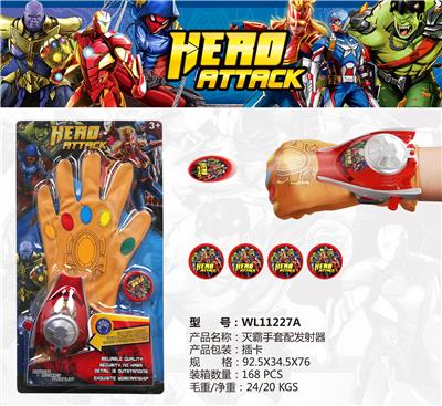 MIEBA LAUNCHER WITH GLOVES - OBL885123