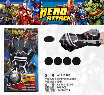 PANTHER LAUNCHER WITH GLOVES - OBL885125