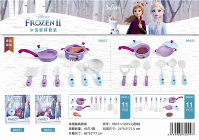 SOLID-COLOR SIMULATION CUTLERY - OBL885210