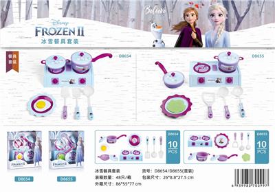 SOLID-COLOR SIMULATION CUTLERY - OBL885211