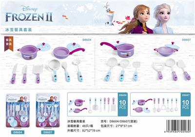 ICE AND SNOW CUTLERY SET - OBL885215