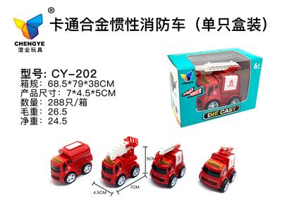 Four types of fire fighting inertia alloy vehicles - OBL885372