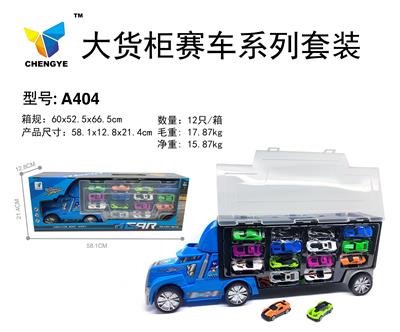 12 series of large container simulation - OBL885387