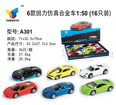 6 return force simulation alloy cars 1:50 - OBL885439
