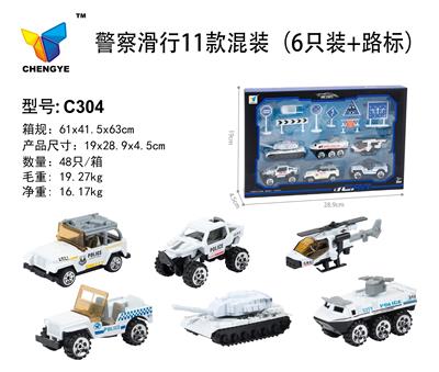SIX MIXED SUITS FOR POLICE TAXIING - OBL885453