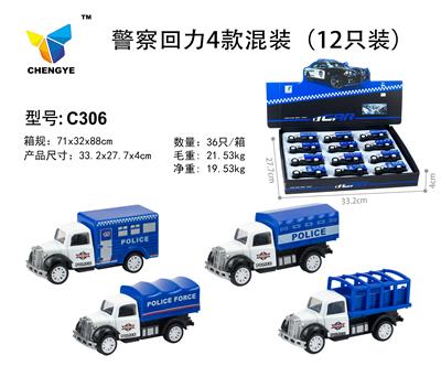 POLICE HUILI 4 MIXED - OBL885454