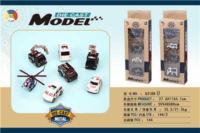 1 ALLOY AIRCRAFT WITH 3 ALLOY CARTOON POLICE CARS - OBL885467