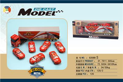 ALLOY FIRE SERIES CONTAINERS WITH 2 ALLOY FIRE ENGINES - OBL885470