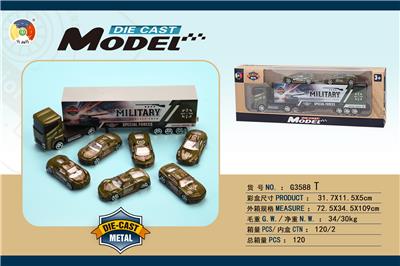 ALLOY MILITARY SERIES CONTAINERS WITH 2 ALLOY MILITARY VEHICLES - OBL885471