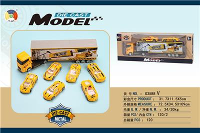 ALLOY SIMULATION ENGINEERING SERIES CONTAINERS WITH 2 ALLOY CARS - OBL885473