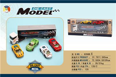 ALLOY SIMULATION SERIES CONTAINER WITH 2 ALLOY RETURN VEHICLES - OBL885475