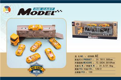 ALLOY SIMULATION ENGINEERING SERIES DOUBLE-DECKER TRANSPORT VEHICLES WITH 2 ALLOY CARS - OBL885482
