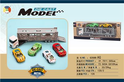 ALLOY SIMULATION SERIES DOUBLE-DECKER TRANSPORTER WITH 2 ALLOY RETURN VEHICLES - OBL885484
