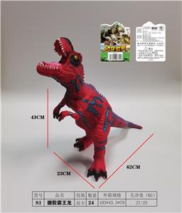 搪胶霸王龙 - OBL885486