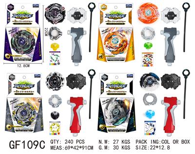 爆裂陀螺 - OBL885560