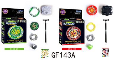 爆裂陀螺 - OBL885568