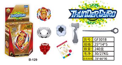 爆裂陀螺 - OBL885599
