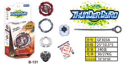 爆裂陀螺 - OBL885606