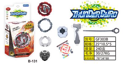 爆裂陀螺 - OBL885607