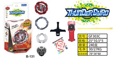 爆裂陀螺 - OBL885608