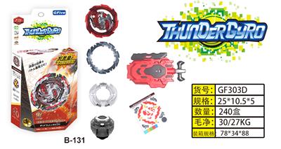 爆裂陀螺 - OBL885609