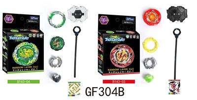 爆裂陀螺 - OBL885611