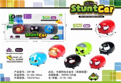 Cartoon special effect alloy car (3 huili hero alliance cars) - OBL885706