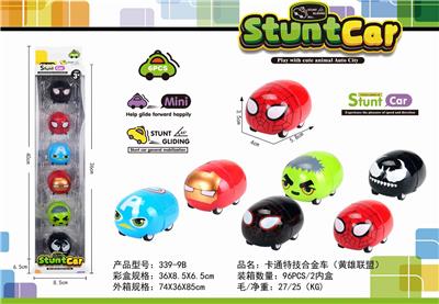 Cartoon special effect alloy car (6 huili hero alliance cars) - OBL885709