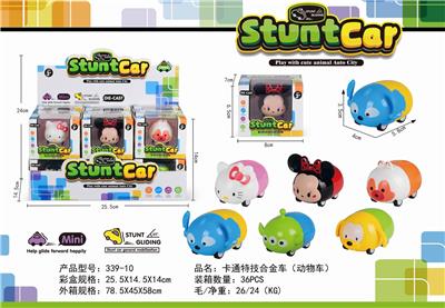 Cartoon special effect alloy car (huili animal car) - OBL885710