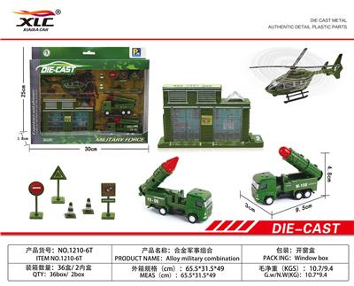 ALLOY MILITARY COMBINATION - OBL885712