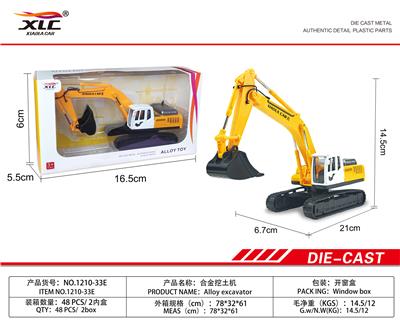 ALLOY EXCAVATOR - OBL885714