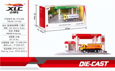 GAS STATION SCENE - OBL885716