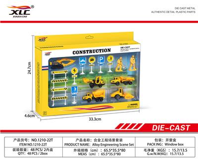 ALLOY ENGINEERING SCENE SET - OBL885718