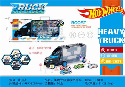 Fenghuo wheel container truck (4 sliding metal cars and 8 roadblocks and city map) - OBL885720