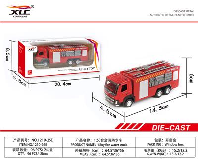 1: 50 ALLOY FIRE WATER TRUCK - OBL885725