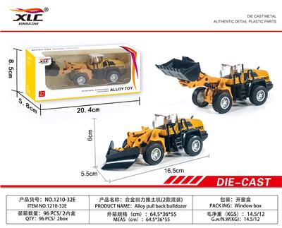 ALLOY RETURN BULLDOZER - OBL885730