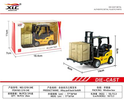 ALLOY ENGINEERING FORKLIFT - OBL885732