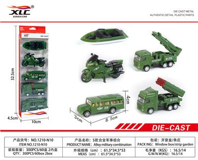 ALLOY MILITARY COMBINATION - OBL885736