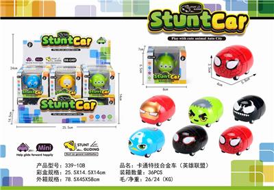 Cartoon special effect alloy car (huili hero alliance car) - OBL885737