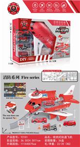 FIRE SERIES RETRACTABLE RAIL AIRCRAFT (3 TAXIING ALLOY CARS AND 1AB AIRCRAFT AND 6 ROADBLOCKS) - OBL885743