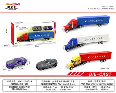 TWO ALLOY TRACTORS - OBL885744