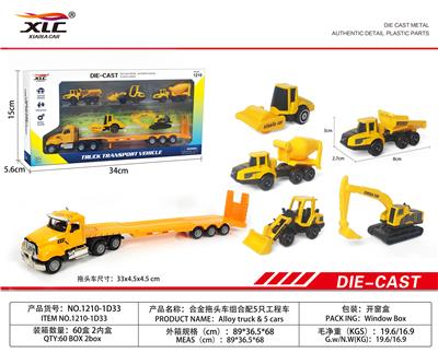 ALLOY TRACTOR COMBINATION WITH 5 ENGINEERING VEHICLES - OBL885751