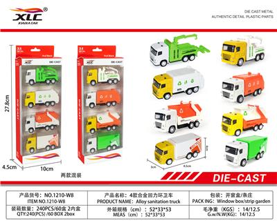 4 ALLOY RETURN SANITATION VEHICLES (4PCS) - OBL885759