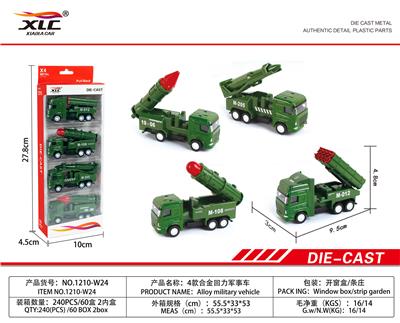 FOUR ALLOY RETURN FORCE MILITARY VEHICLES (4PCS) - OBL885764