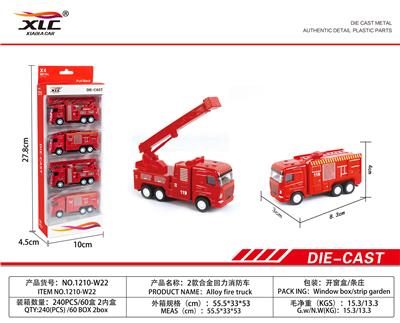 TWO ALLOY RETURN FIRE ENGINES (4PCS) - OBL885766