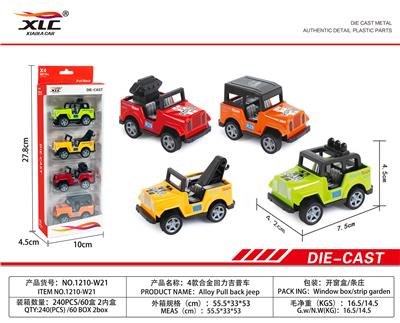 FOUR ALLOY RETURN JEEPS (4PCS) - OBL885767