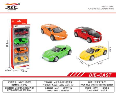 FOUR ALLOY RETURN FORCE SIMULATION VEHICLES (4PCS) - OBL885768