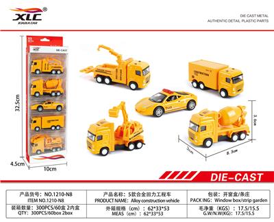 Die-cast toys - OBL885773