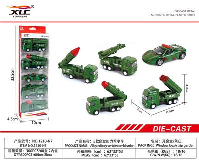 4 ALLOY MILITARY VEHICLES - OBL885774